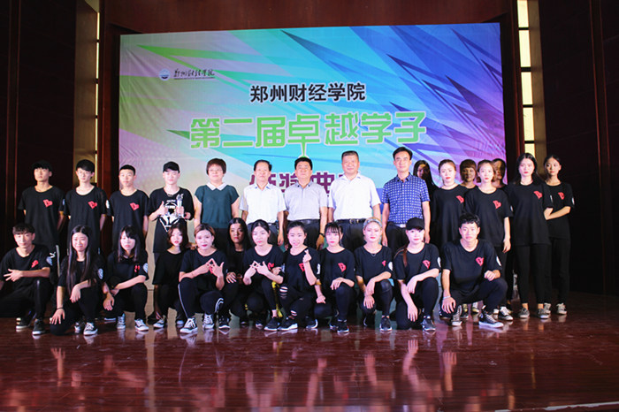 必赢线路检测中心第二届卓越学子颁奖典礼